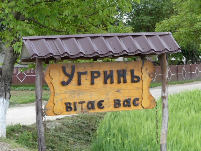Village sign entering Uhyrn